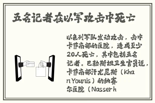 肉嫁到高柳内嫁动漫在线观看