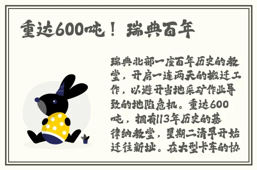 欧美乱妇15p辣图