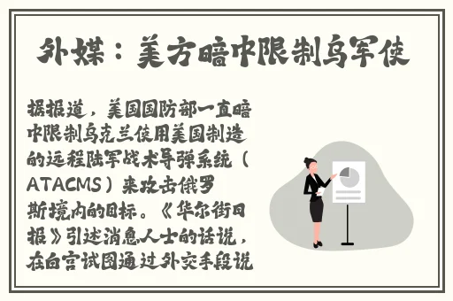 啊好痛好深别进去了视频
